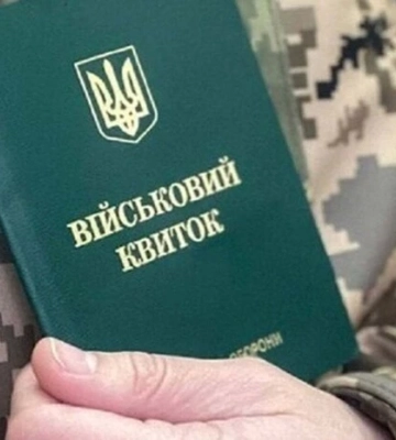 Чоловіки знайшли новий спосіб, як уникнути мобілізації