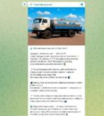 Чернігів та енергетичні об’єкти залишилися без світла