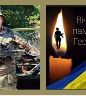 На Дніпропетровщині загинув мужній доброволець з Любешівщини Василь Петрик
