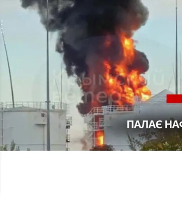 Атака безпілотників у Криму: на нафтобазі в Гвардійському загорівся другий резервуар