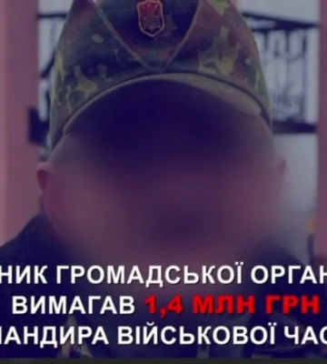 На Київщині затримали керівника ГО, який вимагав 1,4 млн грн від військового за "вплив" на виділення коштів для закупівлі дронів
