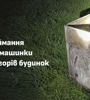 У Виноградові через загоряння пральної машини ледь не згорів житловий будинок