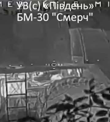 В Херсонской области дроны ВСУ уничтожили РСЗО «Смерч»