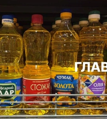 Скільки коштує соняшникова олія у Києві: огляд цін у супермаркетах