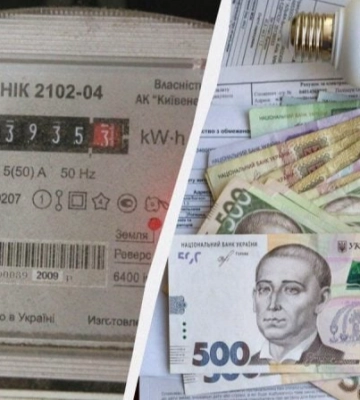 Скільки волинян платитимуть за електроенергію по пільговому тарифу 2,64 грн за кВт•год