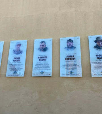 У Стрию увіковічнили памʼять Героїв, які загинули під час захисту України