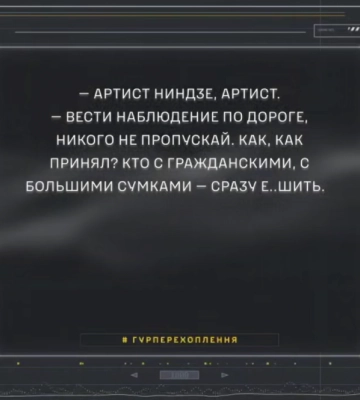 Российский командир приказал уничтожать гражданских, пытающихся покинуть окрестности Покровска - перехват ГУР