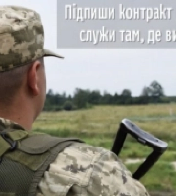 Дайджест головних новин Волині за 21 жовтня