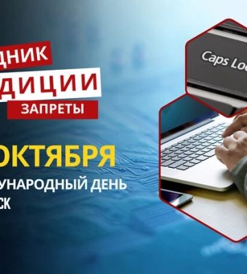 22 октября: какой сегодня праздник, традиции и запреты