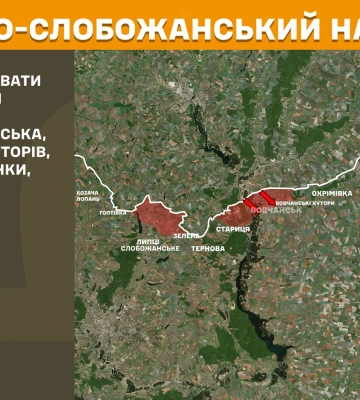 За добу ЗСУ відбили 22 атаки РФ – дані Генштабу на 08:00