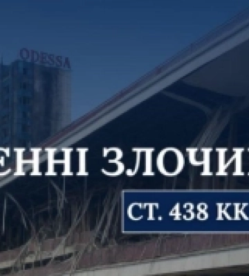 Ворог вдарив по портовій і енергетичній інфраструктурі Ізмаїла