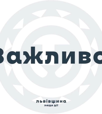 Жодних помилок у системі оповіщення на Львівщині не було – Козицький