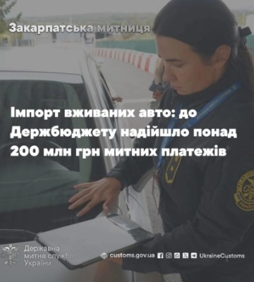 Частіше розмитнюють Volkswagen: від імпорту вживаних авто до бюджету надійшло понад 200 млн грн