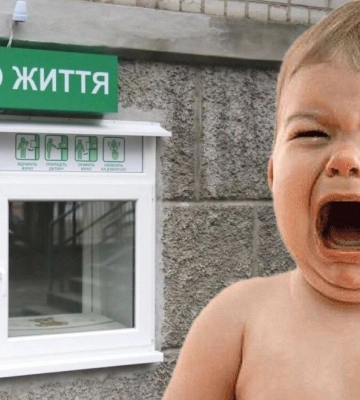 Рівнянка розкритикувала стан «Вікна життя» у пологовому будинку