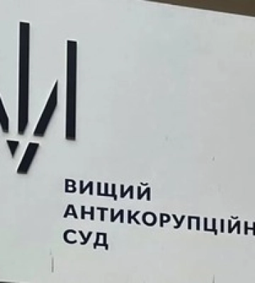 Бывший глава Тернопольского облсовета признан виновным в декларировании недостоверных сведений