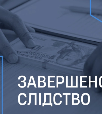 САП завершила розслідування щодо Жеваго та його поплічника у справі про хабар Князєву