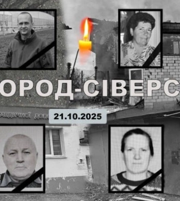 Пошкоджені квартири, будинки, авто, а кількість поранених зросла: наслідки атаки РФ по Новгороду-Сіверському 21 жовтня
