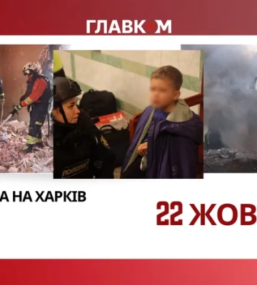 У Харкові ворожий дрон влучив у дитячий садок (оновлено)
