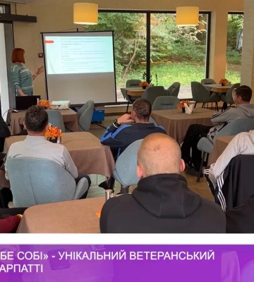 Ветеранський проєкт «Повертаю себе собі» (відео)
