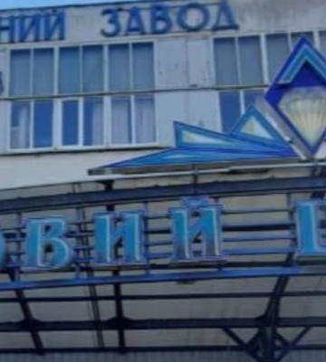 Львівський ювелірний завод увійшов до п’ятірки найбільших виробників України