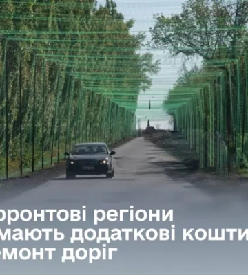 Уряд виділив додаткові гроші на ремонт доріг у двох прифронтових областях