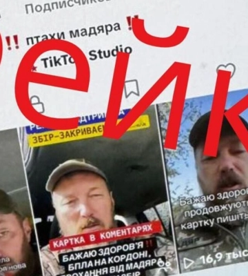 Збирали донати від імені відомого Героя України: столичні поліцейські викрили шахраїв