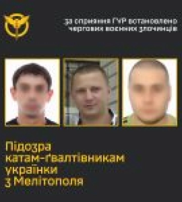 ГУР: трьом військовим ЗС РФ оголосили про підозру у катуванні цивільної в окупованому Мелітополі