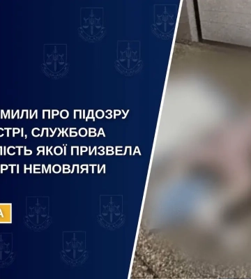 Немовля отримало опік 45% тіла: медсестрі рівненської лікарні повідомили про підозру у справі смерті немовляти