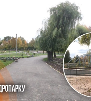Пандус та нові майданчики: Гідропарк у Рівному продовжує змінюватись (ВІДЕО)