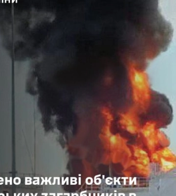 Сили оборони завдали точних ударів по військових цілях та нафтобазі РФ в окупованому Криму