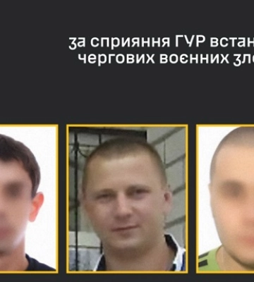 ГУР: трьом військовим ЗС РФ оголосили про підозру у катуванні цивільної в окупованому Мелітополі