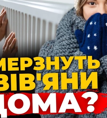 Козицький розповів коли подадуть опалення для населення Львівщини