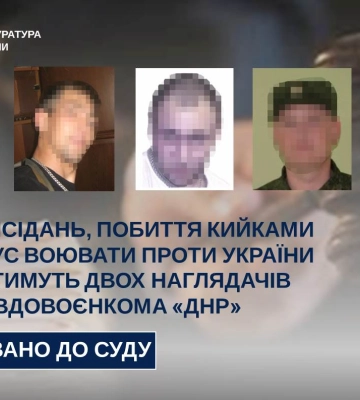 Двох наглядачів та псевдовоєнкома «днр» судитимуть за катування українців, - прокуратура