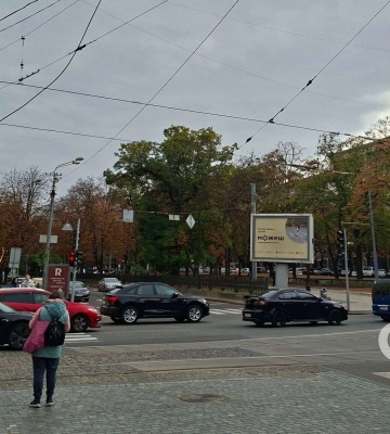 Погода та прикмети на четвер, 23 жовтня 2025 року