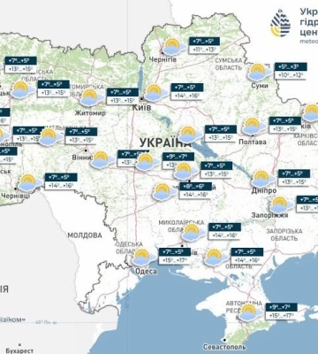 Невеликі дощі та осіннє потепління: якою буде погода на Полтавщині 23 жовтня