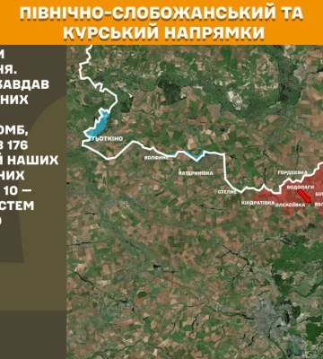 На Сумському напрямку минулої доби відбулося чотири бойових зіткнення
