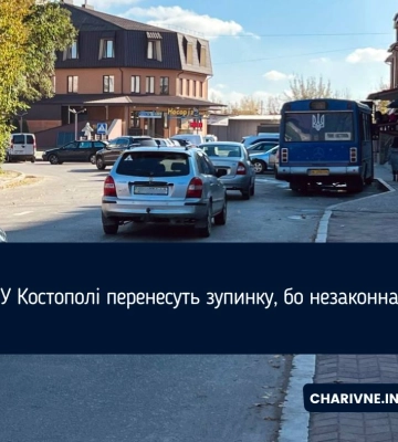 У Костополі перенесуть зупинку, бо незаконна