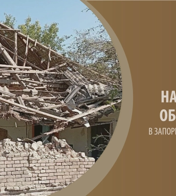 Ворог обстріляв Запоріжжя та Запорізький район: 17 людей постраждали