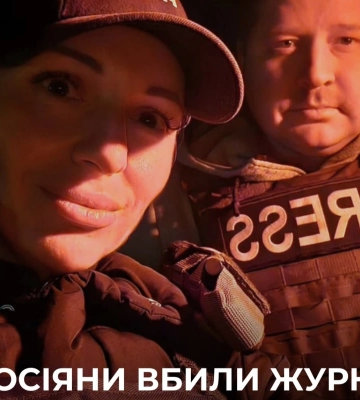Очільник Донецької ОВА: Від удару дрона РФ у Краматорську загинули двоє журналістів