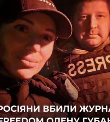У Краматорську внаслідок удару "Ланцета" загинули журналістка Олена Губанова та оператор Євген Кармазін. ФОТОрепортаж