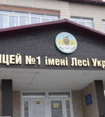У Звягелі на Житомирщині звели сучасне укриття для гімназії
