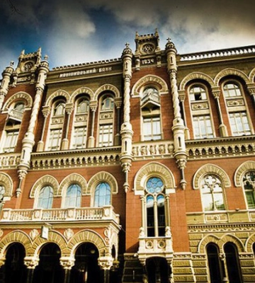НБУ залишив облікову ставку на рівні 15,5% через збереження інфляційних ризиків