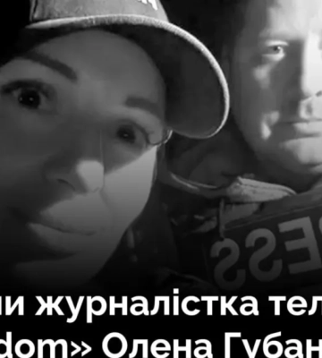 У Краматорську окупанти вбили журналістку та оператора телеканалу Freedom