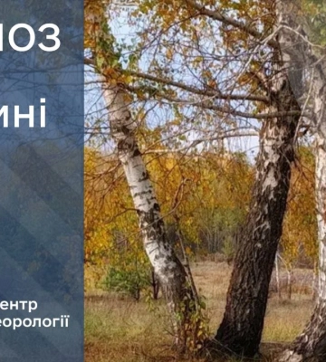 Що прогнозують сумські синоптики до кінця тижня?