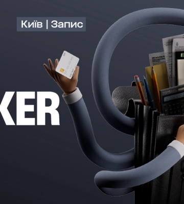Forbes Banker: банківська конференція про фінанси майбутнього