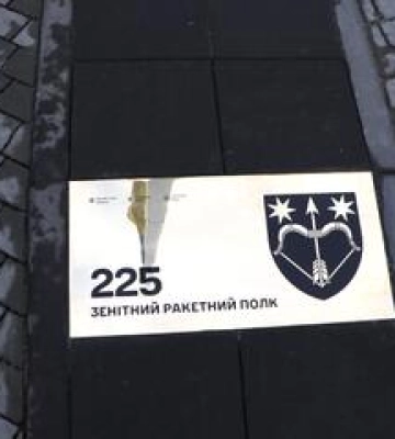 У Полтаві з’явився пам’ятний знак на честь зенітного ракетного полку