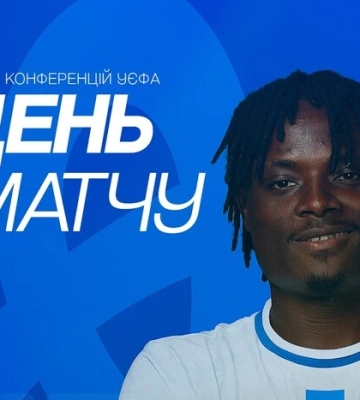 «Самсунспор» – «Динамо»: де дивитися матч Ліги конференцій