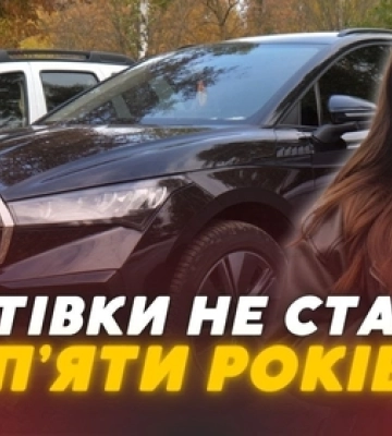 Не старше п'яти років: скільки коштують нові машини на луцькому авторинку