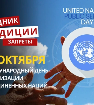 24 октября: какой сегодня праздник, приметы и запреты