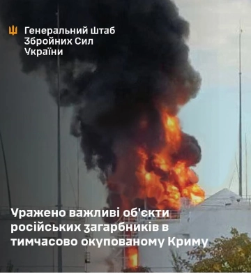 ВСУ поразили четыре важные цели в Крыму
